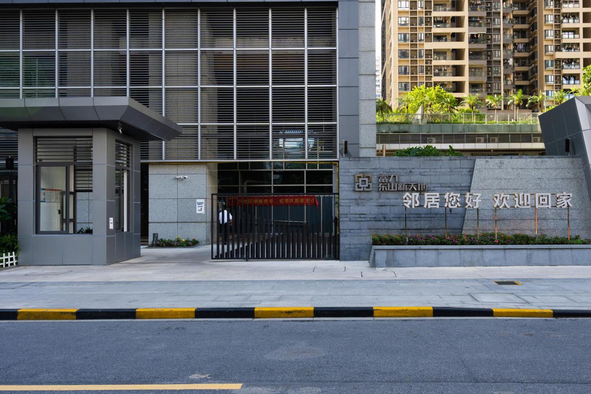 Mai Ha Dun Lang De International Apartment 광저우 외부 사진